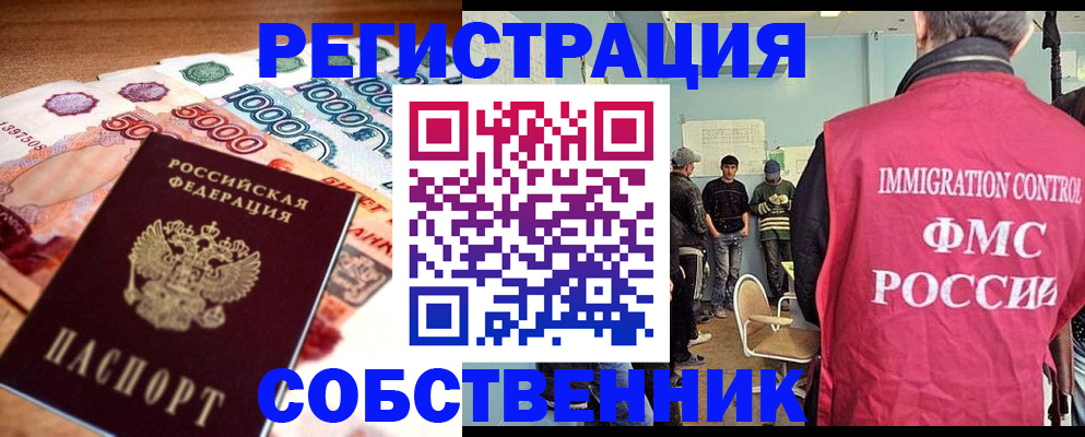 пропишу в квартире в Пласте
